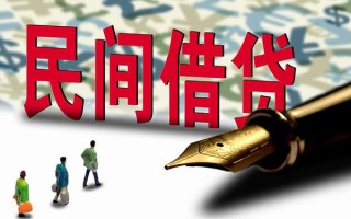 深圳20哪里有民间借贷-深圳20身份证小额贷款-深圳20短借个人