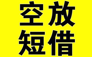 深圳20哪里有小额贷款-深圳20私人放款联系方式-深圳20空放贷款当天下款
