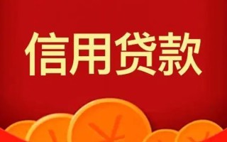 深圳20私人上门借贷-深圳20应急贷款-深圳20私人借钱长期