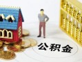 深圳20无抵押短借-深圳20无抵押短借-深圳20民间私借