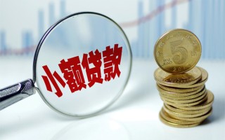 深圳20贷款私人贷款-深圳20无抵押私借空放-深圳20私人24小时借钱