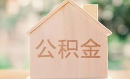 深圳20私借空放先息后本-深圳20小额空放-深圳20空借放款
