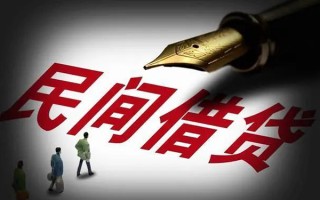 深圳20民间借贷无视黑白-深圳20贷款包过当天放款-深圳20个人上门借贷