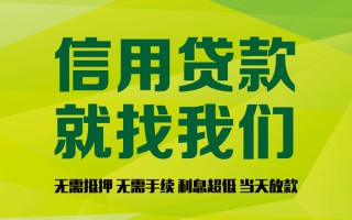 深圳20私借空放先息后本-深圳20贷款空放-深圳20无抵押身份证贷款