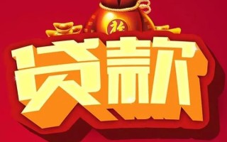 深圳20借钱急用-深圳20短借当天借钱-深圳20身份证正规贷款