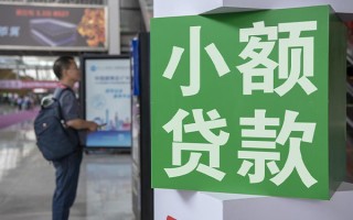 深圳20民间借贷网-深圳20本地私借-深圳20正规短借