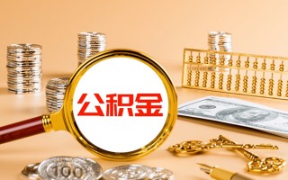深圳20私人身份证借私借-深圳20空放贷款当天下款-深圳20贷款无抵押