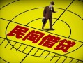 深圳20快速小额贷款-深圳20短期空放小额贷款-深圳20空放私人借钱