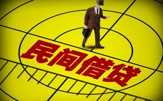 深圳20快速小额贷款-深圳20短期空放小额贷款-深圳20空放私人借钱