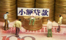 深圳20民间私借-深圳20个人借贷好吗-深圳20个人信用贷款