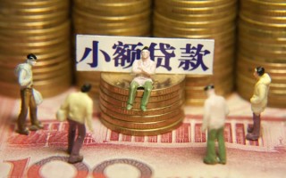 深圳20民间私借-深圳20个人借贷好吗-深圳20个人信用贷款