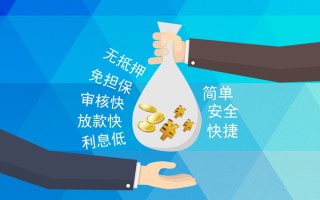 深圳20小额信用贷款-深圳20快速小额贷款-深圳20民间小额借贷