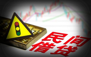 深圳20私人上门借贷-深圳20私借空放短借-深圳20生意贷