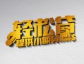 深圳20借款短借-深圳20私人空放借钱-深圳20小额信用贷款