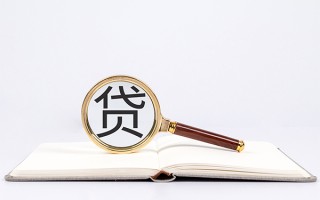 深圳20小额短借-深圳20民间借贷无抵押-深圳20抵押贷款
