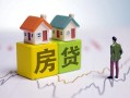 深圳20无抵押贷款-深圳20正规个人借贷-深圳20小额信用贷款
