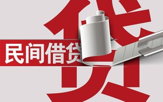 深圳20抵押短借-深圳20民间个人借贷-深圳20贷款公司电话号码