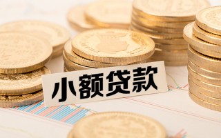 深圳20短拆短借-深圳20无抵押私借空放-深圳20无抵押私借空放