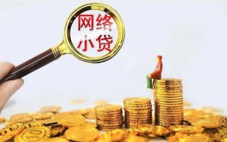 深圳20哪里可以信用贷款-深圳20民间借贷私人放款-深圳20小额信用贷款