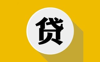 深圳20私借贷-深圳20短期空放-深圳20私人身份证贷款