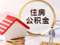 深圳20信用贷款网-深圳20小额信用贷款-深圳20贷款银行