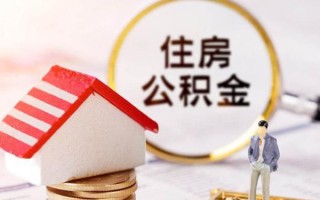 深圳20信用贷款网-深圳20小额信用贷款-深圳20贷款银行