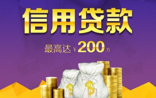 深圳20小额贷款电话-深圳20哪里可以民间借贷-深圳20个人借贷
