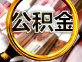 深圳20身份证小额贷款-深圳20民间借贷无视黑白-深圳20空放贷款