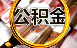 深圳20身份证小额贷款-深圳20民间借贷无视黑白-深圳20空放贷款