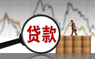 深圳20贷款只要身份证-深圳20私人放贷-深圳20小额贷款公司