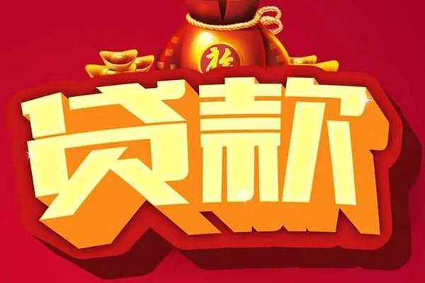 深圳20借钱急用-深圳20短借当天借钱-深圳20身份证正规贷款-第1张图片-成都私人借钱服务中心 深圳20借钱急用-深圳20短借当天借钱-深圳20身份证正规贷款-第1张图片-成都私人借钱服务中心