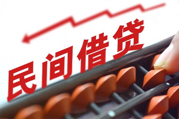 深圳20借钱当天放款-深圳20个人正规借贷-深圳20大额短借-第1张图片-成都私人借钱服务中心
