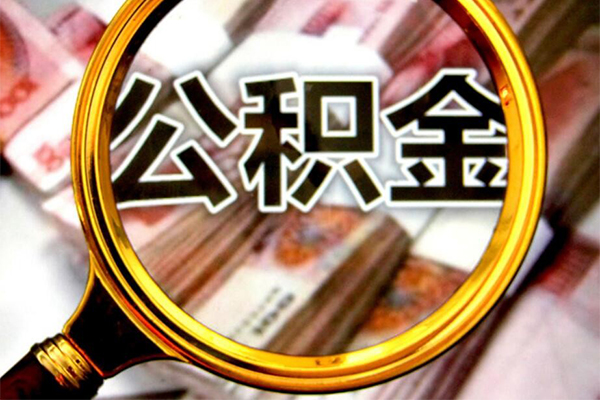深圳20身份证小额贷款-深圳20民间借贷无视黑白-深圳20空放贷款-第1张图片-成都私人借钱服务中心 深圳20身份证小额贷款-深圳20民间借贷无视黑白-深圳20空放贷款-第1张图片-成都私人借钱服务中心