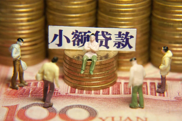 深圳20民间私借-深圳20个人借贷好吗-深圳20个人信用贷款-第1张图片-成都私人借钱服务中心 深圳20民间私借-深圳20个人借贷好吗-深圳20个人信用贷款-第1张图片-成都私人借钱服务中心