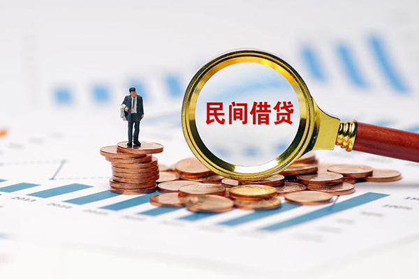 深圳20信用贷款哪家好-深圳20哪里有民间借贷-深圳20空放-第1张图片-成都私人借钱服务中心 深圳20信用贷款哪家好-深圳20哪里有民间借贷-深圳20空放-第1张图片-成都私人借钱服务中心