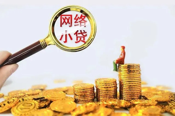 深圳20哪里可以信用贷款-深圳20民间借贷私人放款-深圳20小额信用贷款-第1张图片-成都私人借钱服务中心 深圳20哪里可以信用贷款-深圳20民间借贷私人放款-深圳20小额信用贷款-第1张图片-成都私人借钱服务中心