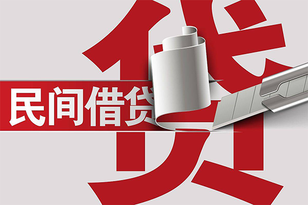 深圳20抵押短借-深圳20民间个人借贷-深圳20贷款公司电话号码-第1张图片-成都私人借钱服务中心