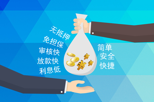 深圳20小额信用贷款-深圳20快速小额贷款-深圳20民间小额借贷-第1张图片-成都私人借钱服务中心 深圳20小额信用贷款-深圳20快速小额贷款-深圳20民间小额借贷-第1张图片-成都私人借钱服务中心