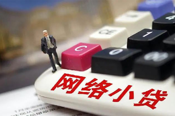 深圳20小额贷款空放-深圳20民间借贷无抵押-深圳20私人小额贷款-第1张图片-成都私人借钱服务中心 深圳20小额贷款空放-深圳20民间借贷无抵押-深圳20私人小额贷款-第1张图片-成都私人借钱服务中心