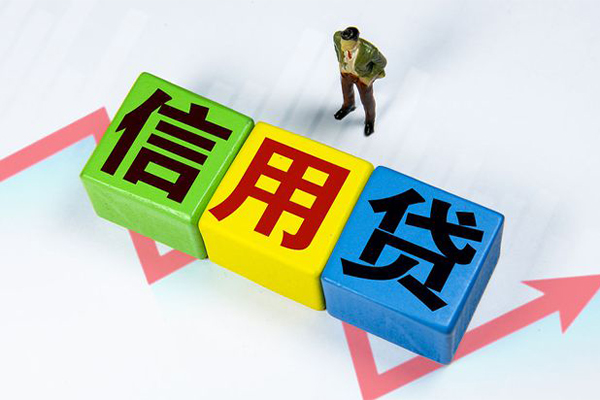 深圳20个人上门借贷-深圳20信用贷款哪家好-深圳20水钱空放-第1张图片-成都私人借钱服务中心 深圳20个人上门借贷-深圳20信用贷款哪家好-深圳20水钱空放-第1张图片-成都私人借钱服务中心