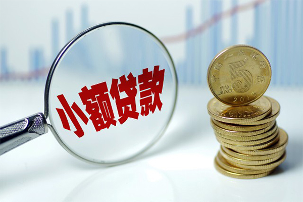 深圳20贷款私人贷款-深圳20无抵押私借空放-深圳20私人24小时借钱-第1张图片-成都私人借钱服务中心 深圳20贷款私人贷款-深圳20无抵押私借空放-深圳20私人24小时借钱-第1张图片-成都私人借钱服务中心