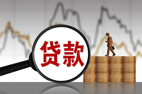 深圳20贷款只要身份证-深圳20私人放贷-深圳20小额贷款公司-第1张图片-成都私人借钱服务中心 深圳20贷款只要身份证-深圳20私人放贷-深圳20小额贷款公司-第1张图片-成都私人借钱服务中心