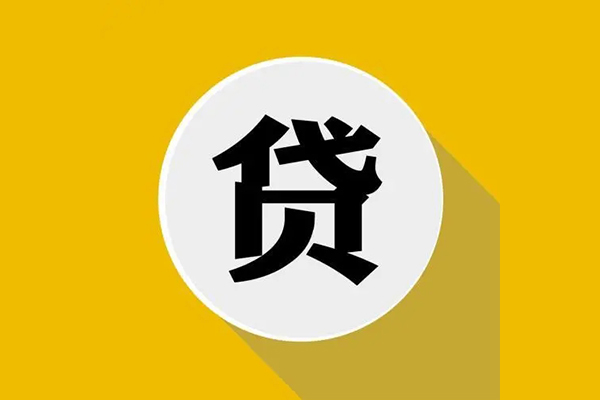 深圳20私人贷款都有哪些平台-深圳20民间短期水钱借款-深圳20个人小额贷款-第1张图片-成都私人借钱服务中心 深圳20私人贷款都有哪些平台-深圳20民间短期水钱借款-深圳20个人小额贷款-第1张图片-成都私人借钱服务中心