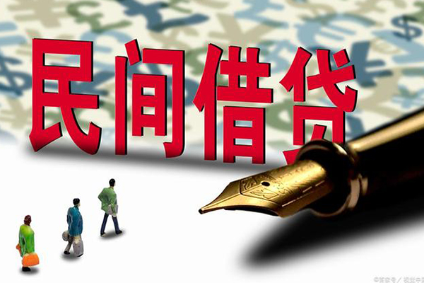 深圳20上门空放-深圳20信用贷款-深圳20民间借贷-第1张图片-成都私人借钱服务中心 深圳20上门空放-深圳20信用贷款-深圳20民间借贷-第1张图片-成都私人借钱服务中心
