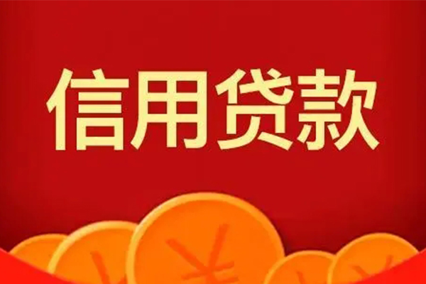 深圳20空借空放-深圳20私借空放当场拿钱-深圳20个人工程贷款-第1张图片-成都私人借钱服务中心 深圳20空借空放-深圳20私借空放当场拿钱-深圳20个人工程贷款-第1张图片-成都私人借钱服务中心