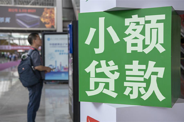 深圳20民间借贷网-深圳20本地私借-深圳20正规短借-第1张图片-成都私人借钱服务中心 深圳20民间借贷网-深圳20本地私借-深圳20正规短借-第1张图片-成都私人借钱服务中心