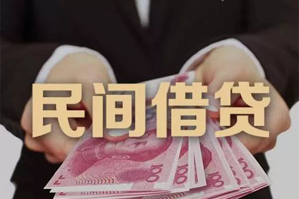 深圳20民间大额借贷-深圳20小额信用贷款-深圳20短借当天借钱-第1张图片-成都私人借钱服务中心 深圳20民间大额借贷-深圳20小额信用贷款-深圳20短借当天借钱-第1张图片-成都私人借钱服务中心